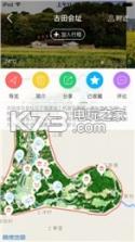 笨游app v2.5 最新版下载 截图