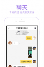 俺来也app 下载 截图