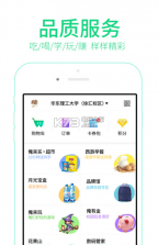 俺来也app 下载 截图