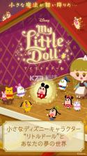 迪士尼小娃娃屋 v2.8.3 ios正版下载 截图