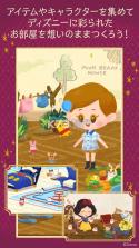 迪士尼小娃娃屋 v2.8.3 ios正版下载 截图