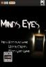 心灵之眼Minds Eyes 汉化版下载