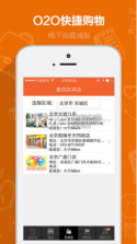 乐友 v10.7 app下载 截图