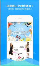 海蜜全球购 v3.6.0 app下载 截图