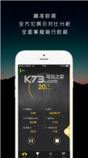骑遇 v1.0 app下载 截图