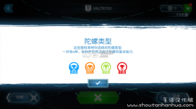 爆裂陀螺 v11.1.6 新版下载 截图