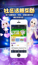 炫舞小灵通 v3.9.0 app下载 截图