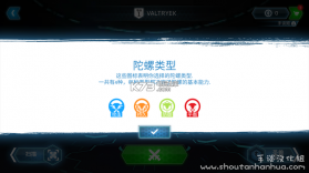 爆裂陀螺 v11.1.6 游戏 截图