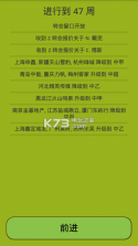 足球经纪人 v1.5.1 中文版下载 截图