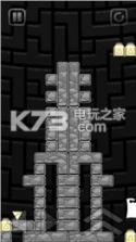 重获光明 v1.1 安卓版下载 截图