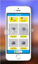 核鞋app v1.1.0 安卓正版下载 截图