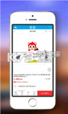 核鞋app v1.1.0 安卓正版下载 截图