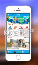 核鞋app v1.1.0 安卓正版下载 截图