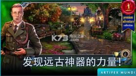 侦探沃克神秘冒险 v1.0 中文版下载 截图
