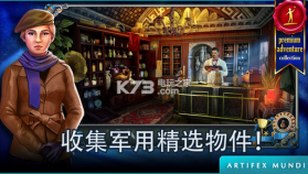 侦探沃克神秘冒险 v1.0 中文版下载 截图