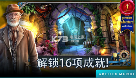 侦探沃克神秘冒险 v1.0 中文版下载 截图