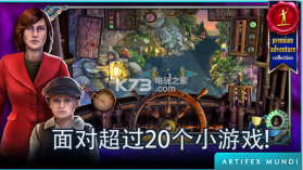 侦探沃克神秘冒险 v1.0 中文版下载 截图