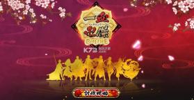 一血万杰Online v3.0.41 安卓版下载 截图