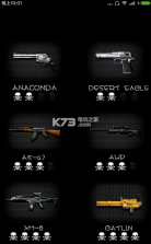 整人屏幕app v7.9 新版下载 截图