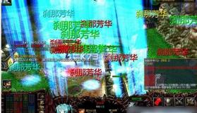 神道 v6.3 正式版下载 截图