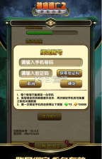 神庙逃亡2 v7.2.0 中秋版 截图