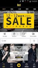 BEST全球购 v3.4 app下载 截图