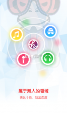 嘿吼 v3.4.10 app下载 截图