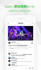 嘿吼 v3.4.10 app下载 截图