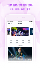 嘿吼 v3.4.10 app下载 截图