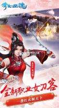 倩女幽魂手游 v1.13.3 客户端下载 截图