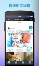 寻色 v2.2.1 app下载 截图