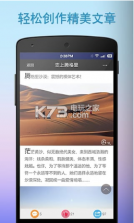 寻色 v2.2.1 app下载 截图