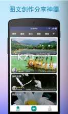 寻色 v2.2.1 app下载 截图