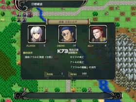 vestaria saga i 画质补丁下载 截图