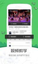 1758排舞 v2.0.2 app下载 截图