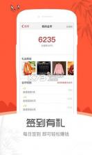 1758排舞 v2.0.2 app下载 截图