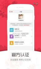 1758排舞 v2.0.2 app下载 截图