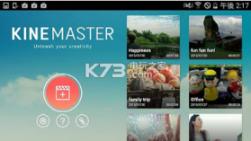 巧影KineMaster v7.5.2.33832.GP 手机版下载 截图