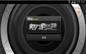 巧影KineMaster v7.5.2.33832.GP 手机版下载 截图