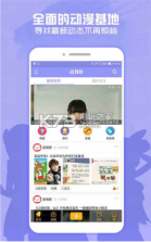 点划拉 v2.0.31 下载 截图