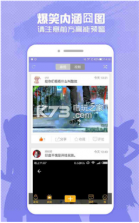 点划拉 v2.0.31 下载 截图