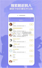 点划拉 v2.0.31 下载 截图