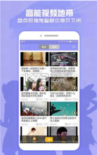 点划拉 v2.0.31 下载 截图