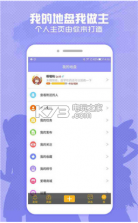 点划拉 v2.0.31 下载 截图