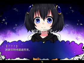 魔女的差事 中文版下载 截图