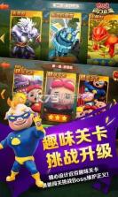 猪猪侠(正版ARPG) v1.6 最新版下载 截图