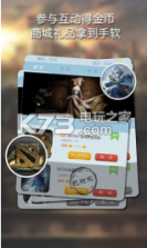 疯游精 v1.20 安卓正版下载 截图