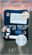 疯游精 v1.20 安卓正版下载 截图