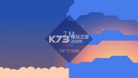 天际线2 v1.1.2 安卓版下载 截图