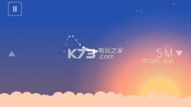 天际线2 v1.1.2 安卓版下载 截图